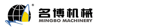 浙江名博机械有限公司给袋式包装机械专业制造商