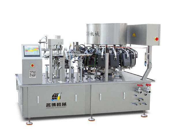 高速给袋式真空包装机